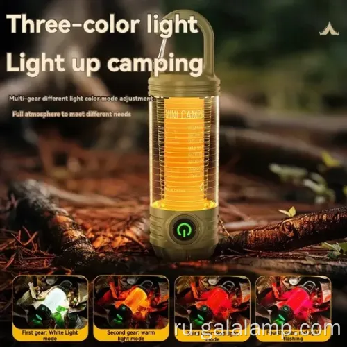 Портативный перезаряжаемый многофункциональный открытый лагерь свет